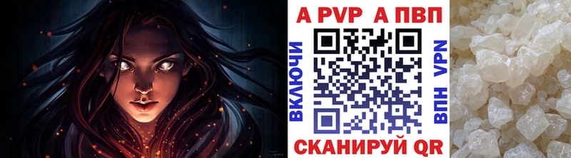 наркошоп  Суворов  A PVP крисы CK 