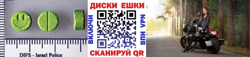 закладки omg ссылка ЭКСТАЗИ диски Суворов