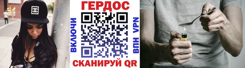 ГЕРОИН герыч Суворов