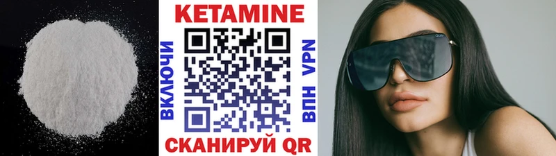 закладки  Суворов  КЕТАМИН VHQ 