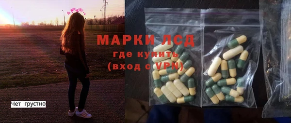 COCAINE Бронницы