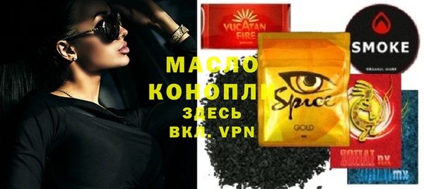 синтетический гашиш Богданович