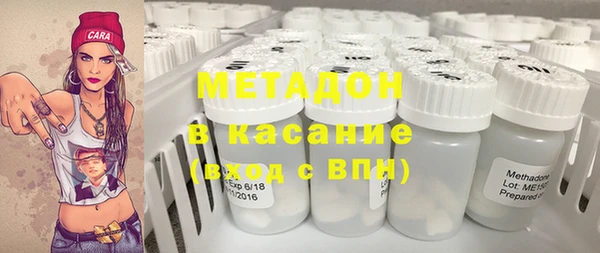 PSILOCYBIN Богородск