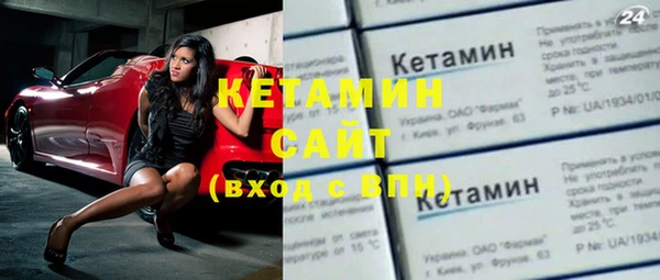 твердый Бугульма