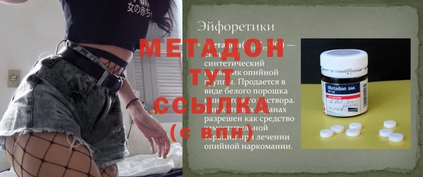 синтетический гашиш Богданович