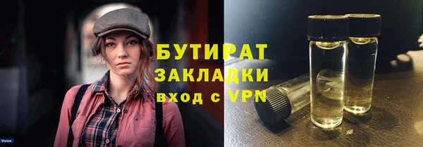 синтетический гашиш Богданович
