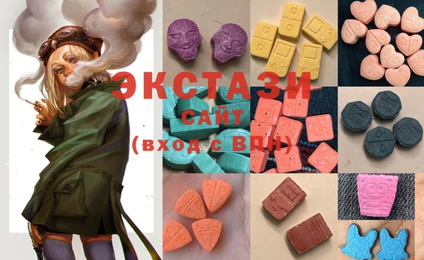 синтетический гашиш Богданович