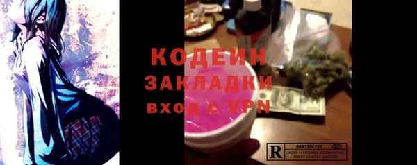 твердый Бугульма
