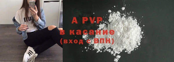 COCAINE Бронницы