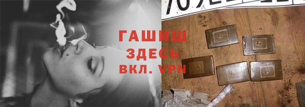 синтетический гашиш Богданович