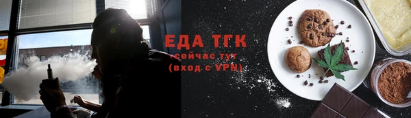 каннабис Бородино