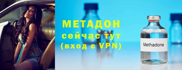 твердый Бугульма