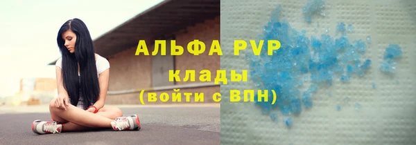 COCAINE Бронницы