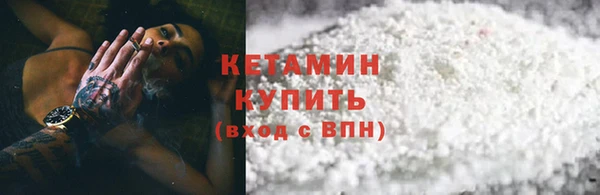 синтетический гашиш Богданович