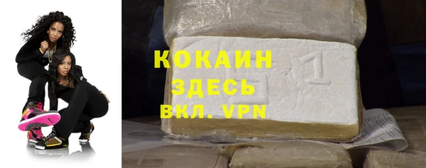 твердый Бугульма