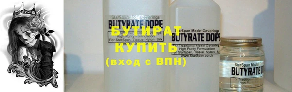 каннабис Бородино