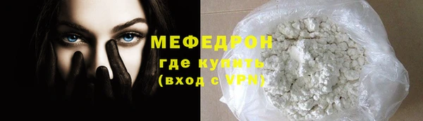 твердый Бугульма