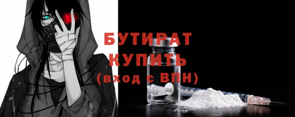 каннабис Бородино