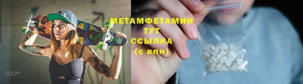 синтетический гашиш Богданович