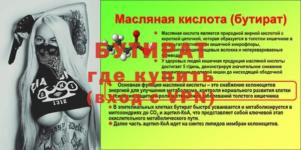 COCAINE Бронницы