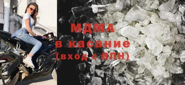 спиды Богородицк