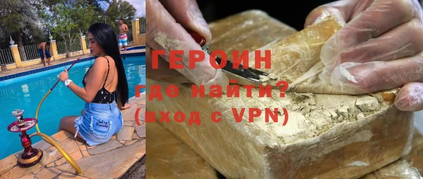 синтетический гашиш Богданович