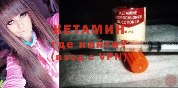 COCAINE Бронницы