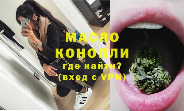 твердый Бугульма