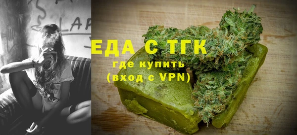 PSILOCYBIN Богородск