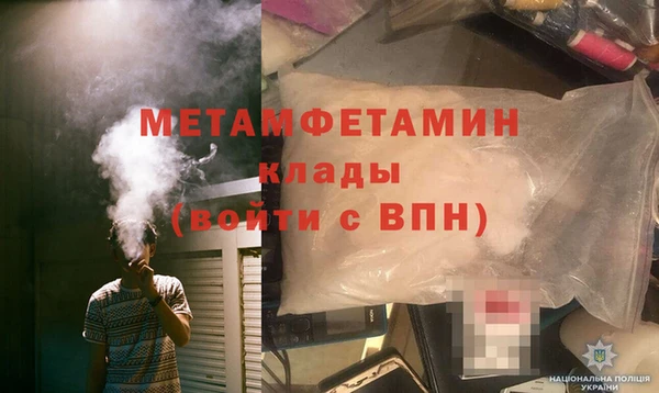 синтетический гашиш Богданович