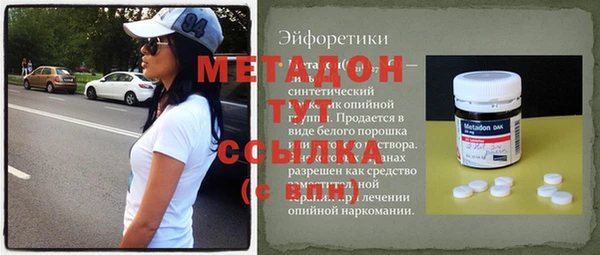 PSILOCYBIN Богородск