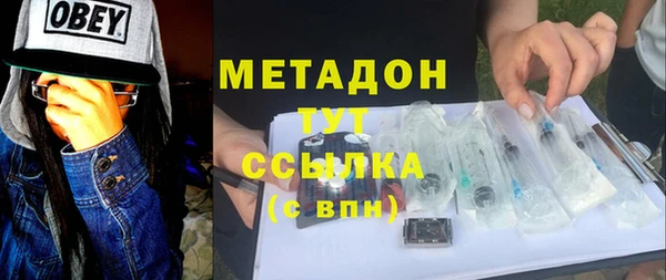 синтетический гашиш Богданович