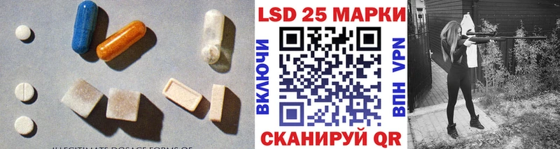 LSD-25 экстази ecstasy  Суворов 