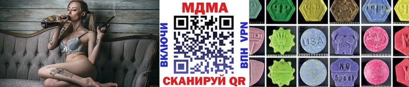 МДМА молли  Суворов 