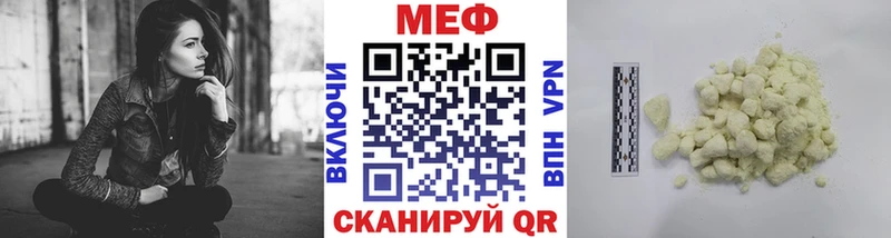 Меф кристаллы Суворов
