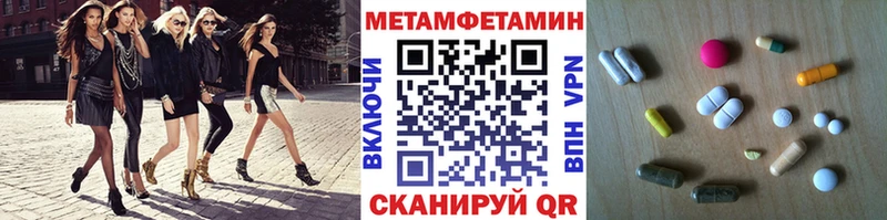 где можно купить   Суворов  hydra сайт  Первитин Methamphetamine 