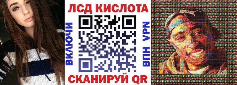 Марки N-bome 1500мкг  Суворов 