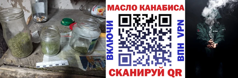 нарко площадка клад  что такое наркотик  Суворов  Дистиллят ТГК вейп 